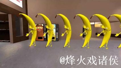 香蕉视频a 香蕉视频a