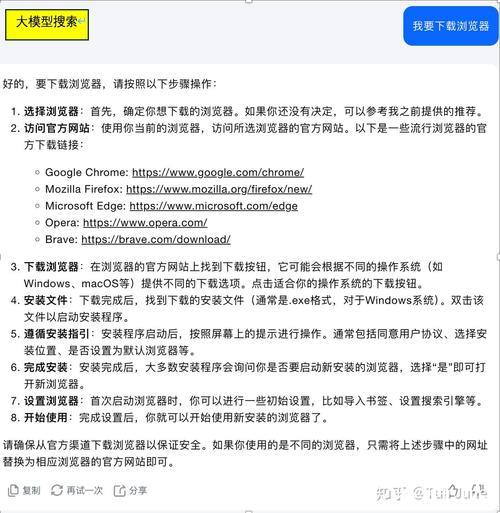 全面解析 : 如何使用磁力狗搜索引擎在线链接提高资源查找效率
