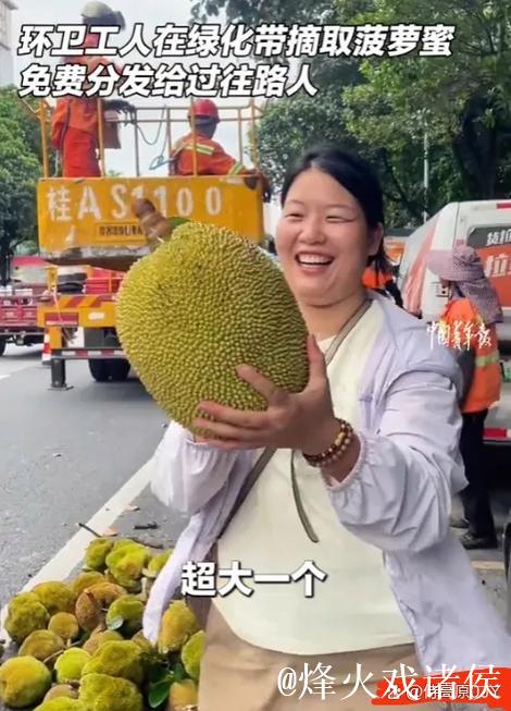 菠萝蜜视频网站免费观看