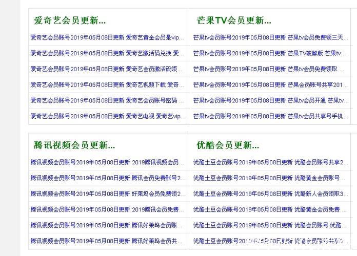 四虎影视在线影院